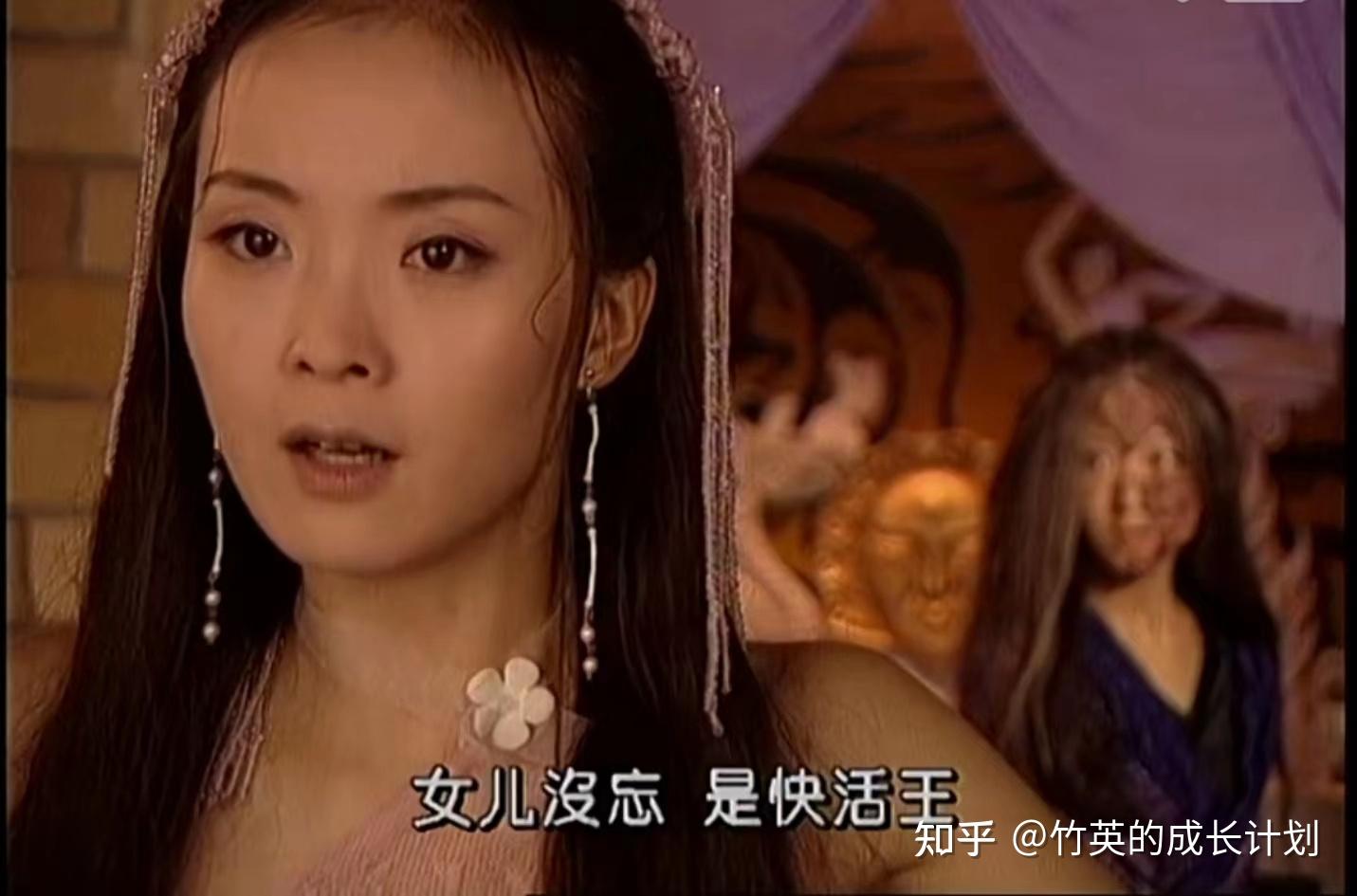 重温《武林外史》我发现最爱沈浪的人不是白飞飞,而是朱七七