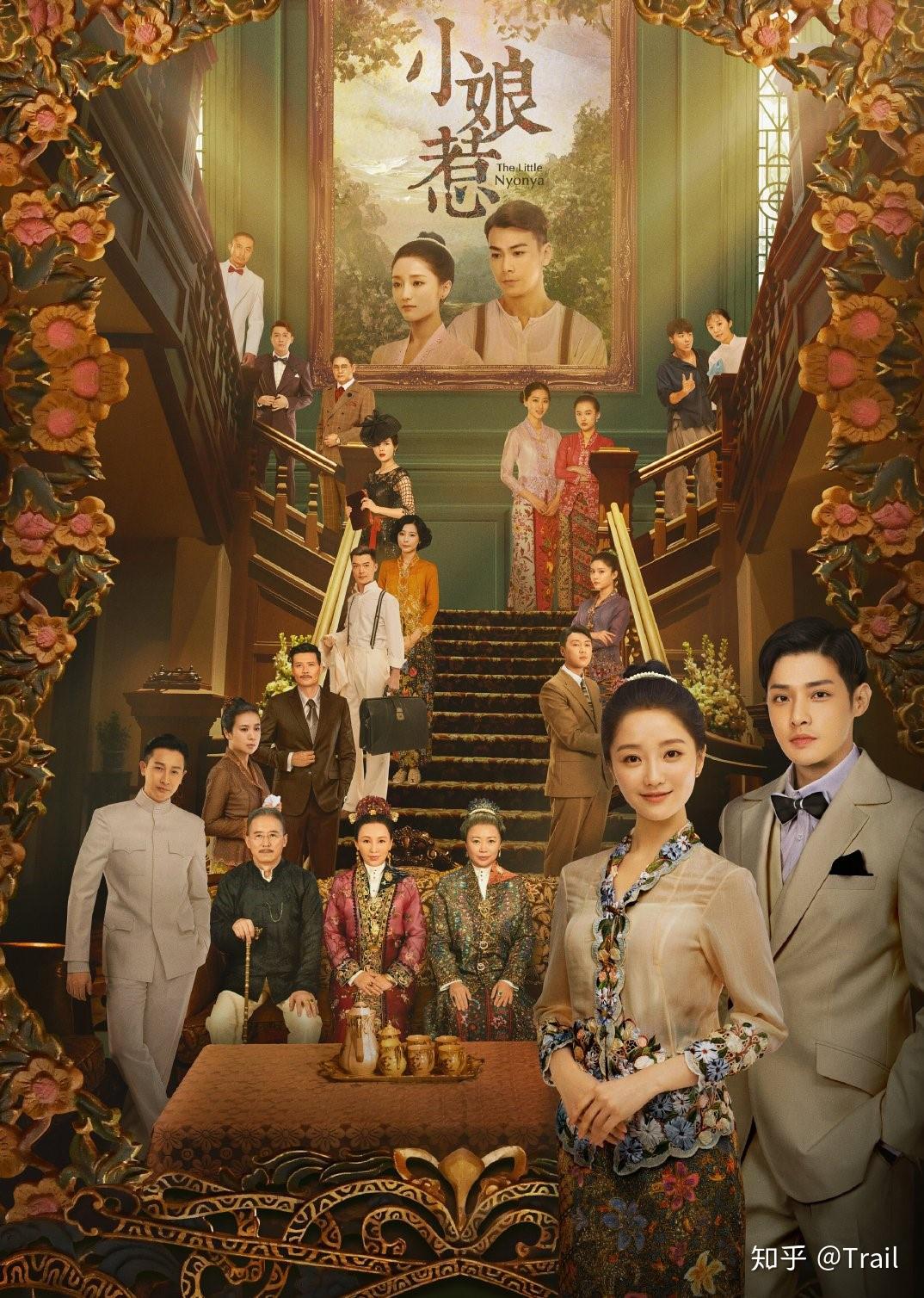 小娘惹舌尖上的马来西亚