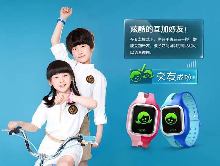 小天才手表背后藏着中国小孩偷玩游戏的30年历史