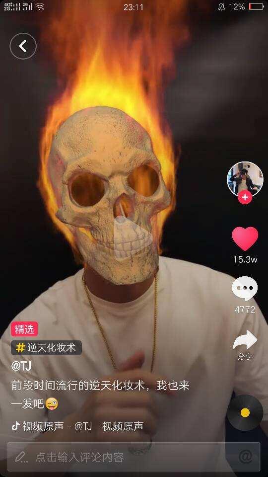 大线索报道:"南抖音北快手",抖音有可能逆袭快手吗?