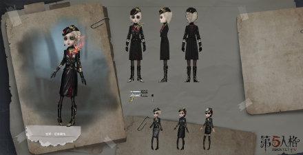 第五人格设计思路空军尼德霍格时装设计思路