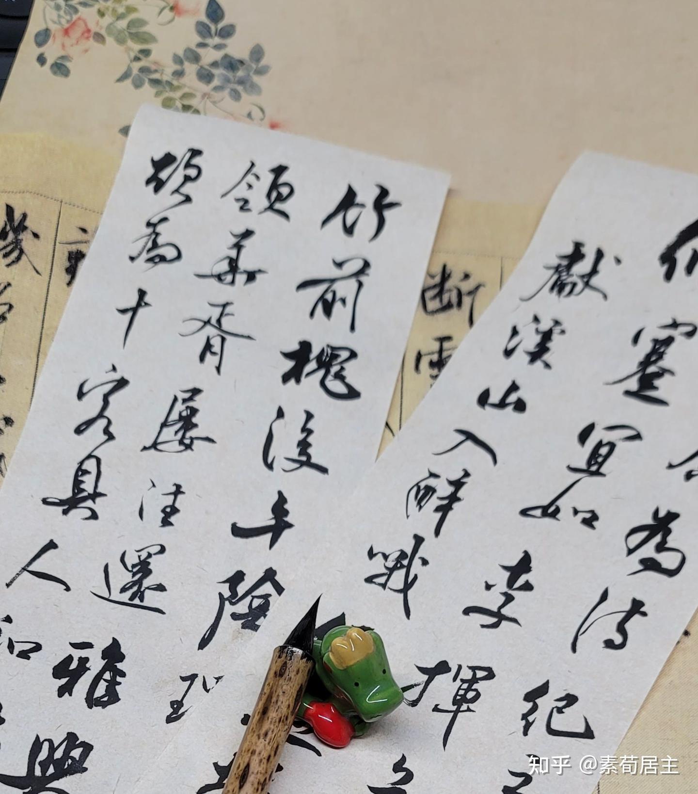 颜真卿多宝塔集字诗～9首 - 知乎