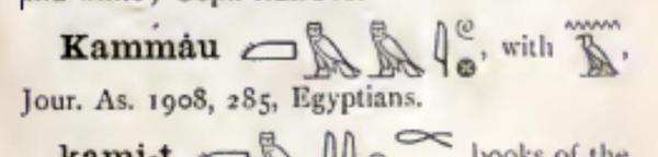 解析e A 沃利斯 巴奇的埃及象形文字词典是否可靠 知乎