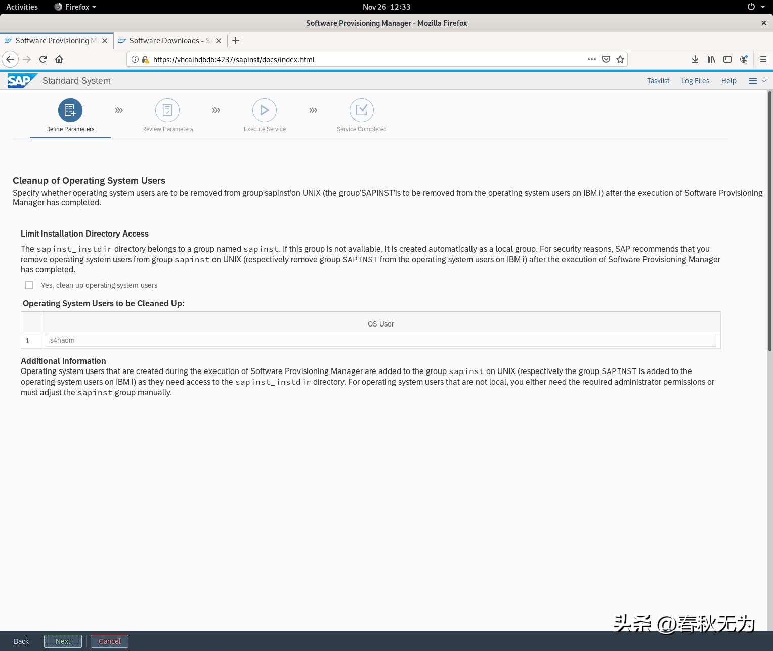 sap-s4hana-2022-5-s4hana