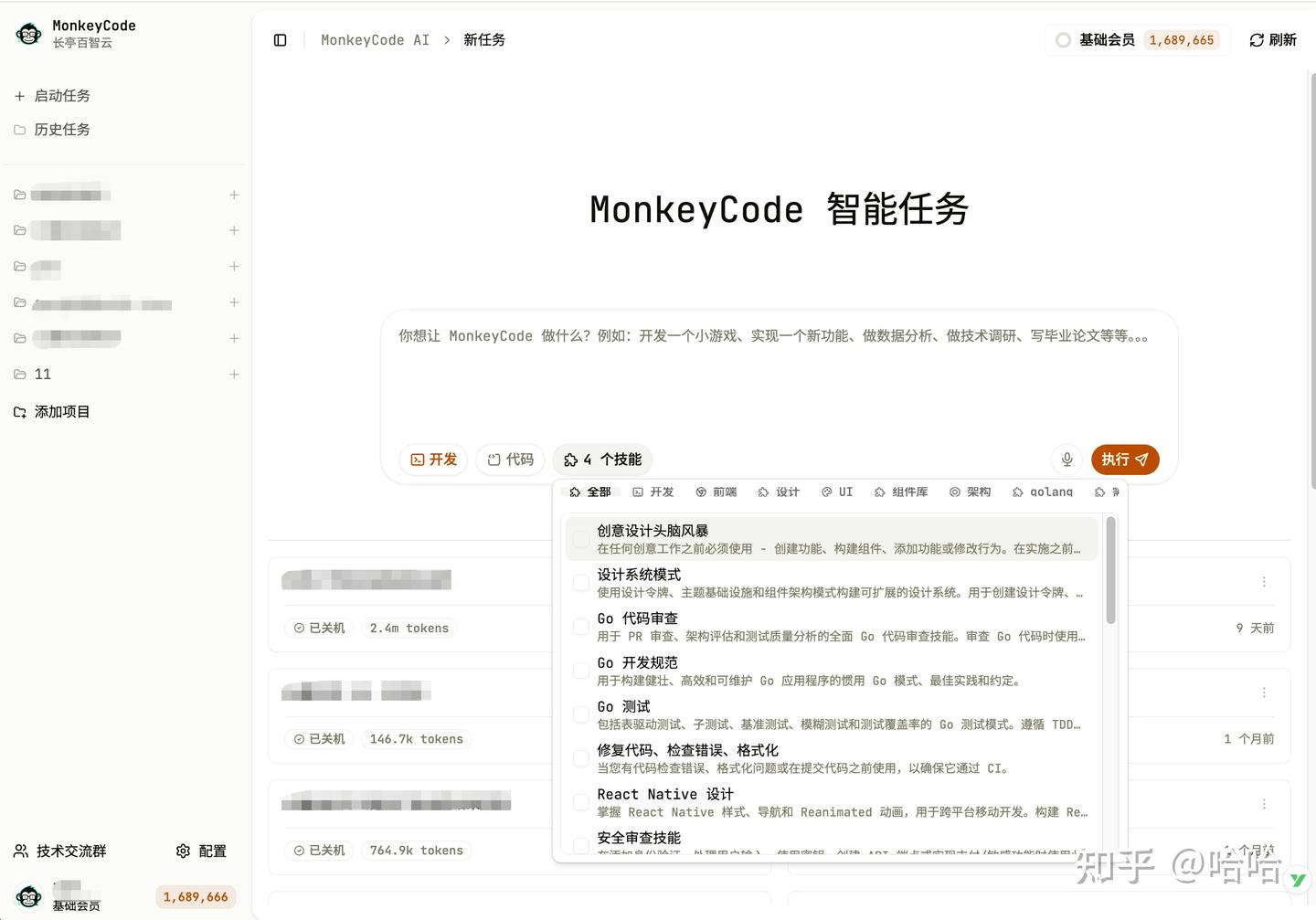 选对工具很重要！MonkeyCode纠正我的编程学习误区 - 知乎