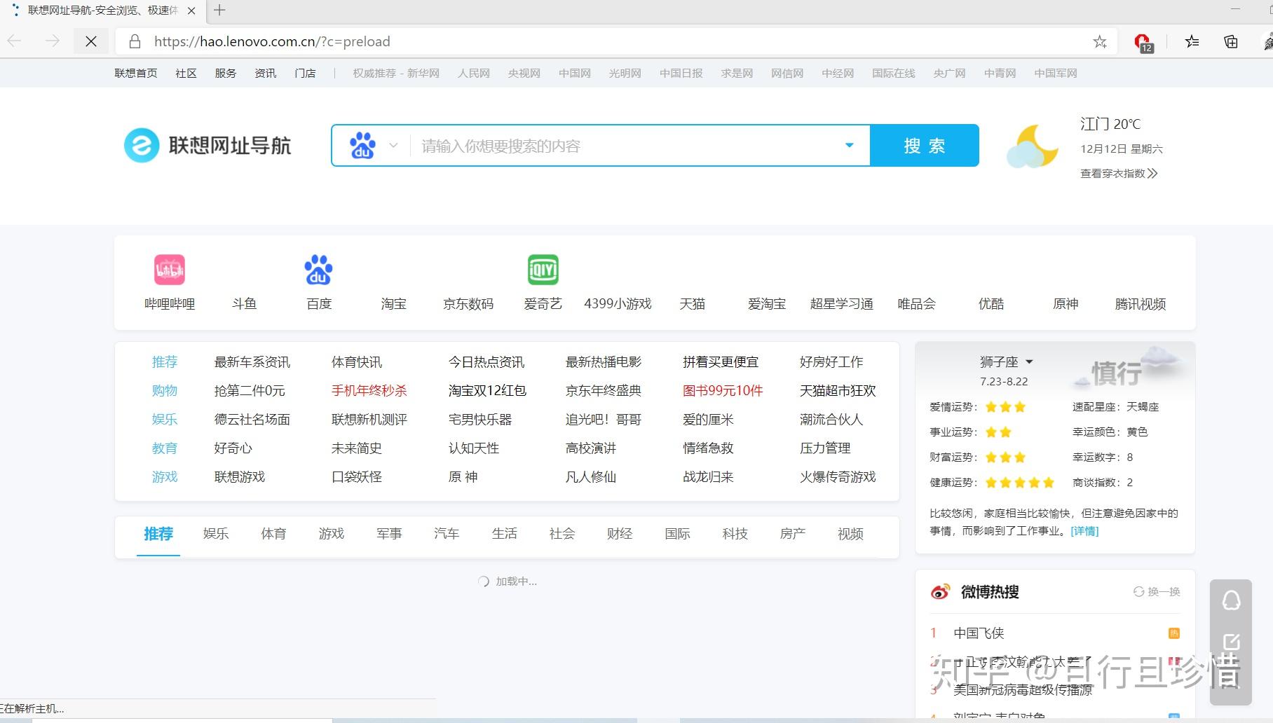 Update auf den neuen Microsoft Edge MicrosoftSupport