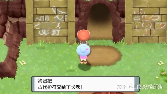 宝可梦晶灿钻石发售日期(《宝可梦晶灿钻石明亮珍珠》一周目图文攻略)  第180张