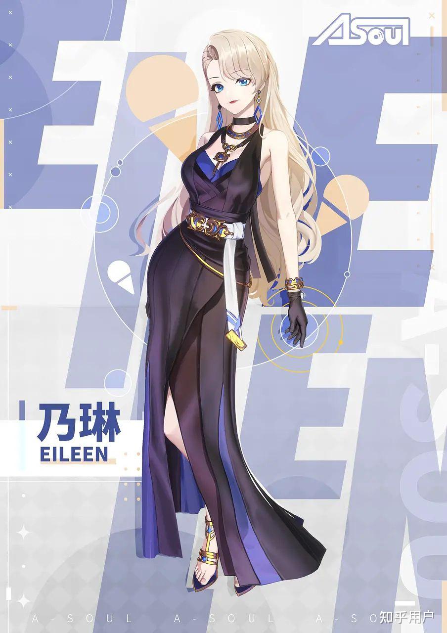 如何评价虚拟偶像asoul的嘉然中之人信息疑似被公开