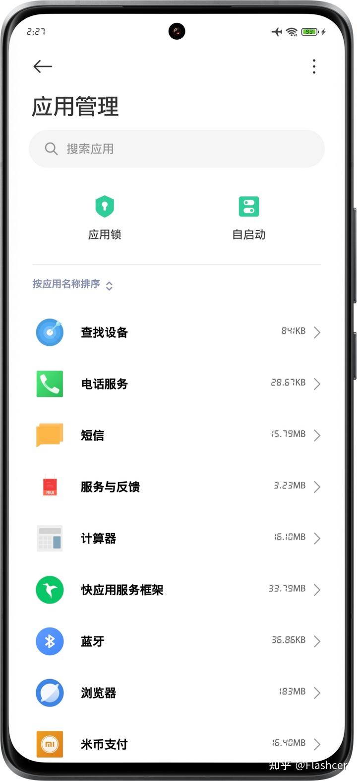 小米澎湃OS，进入手机分身里面，微信还能应用双开吗？ - 知乎