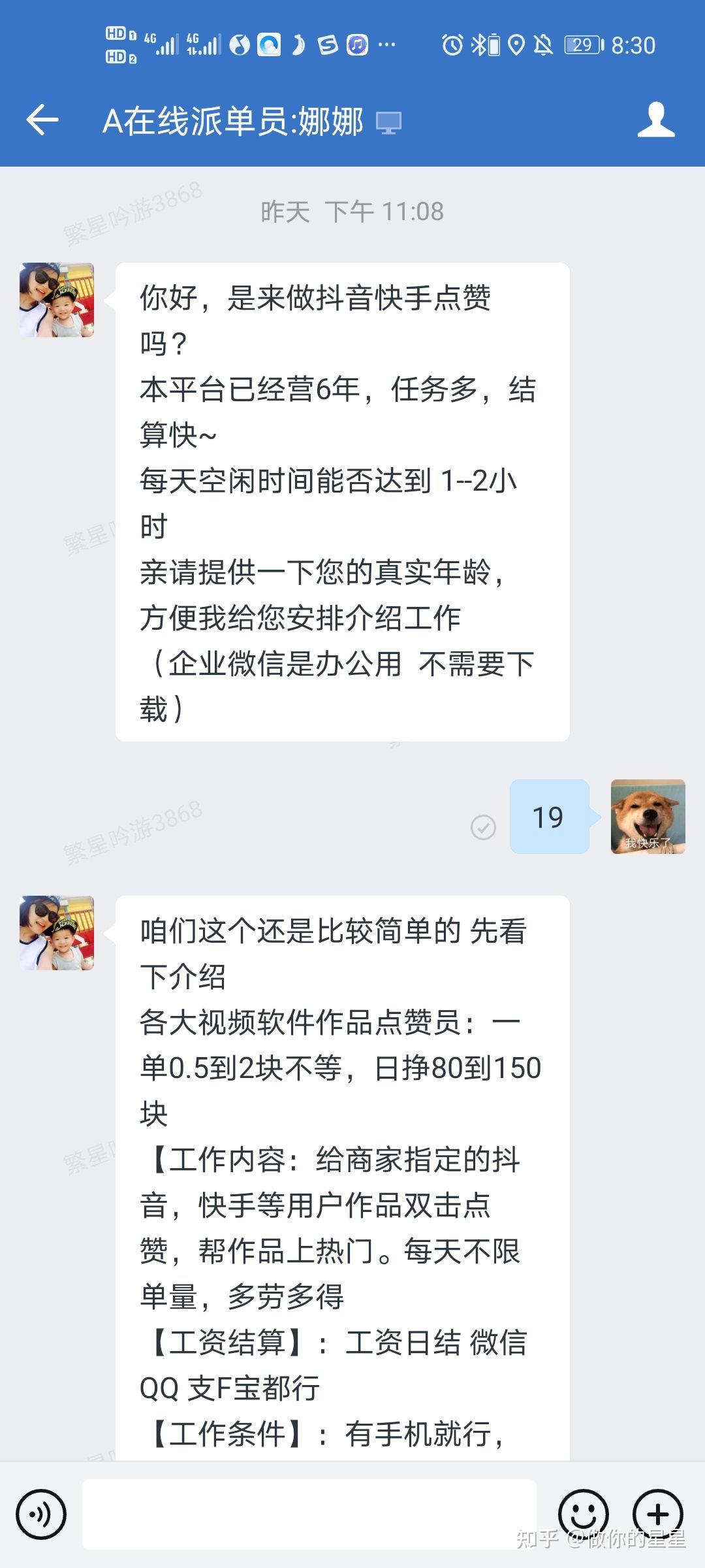 快手点赞中国年作品死粉_快手点赞过万