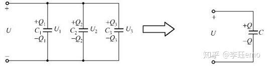 第二章 关于电力基础物理知识之电容器的连接02 知乎