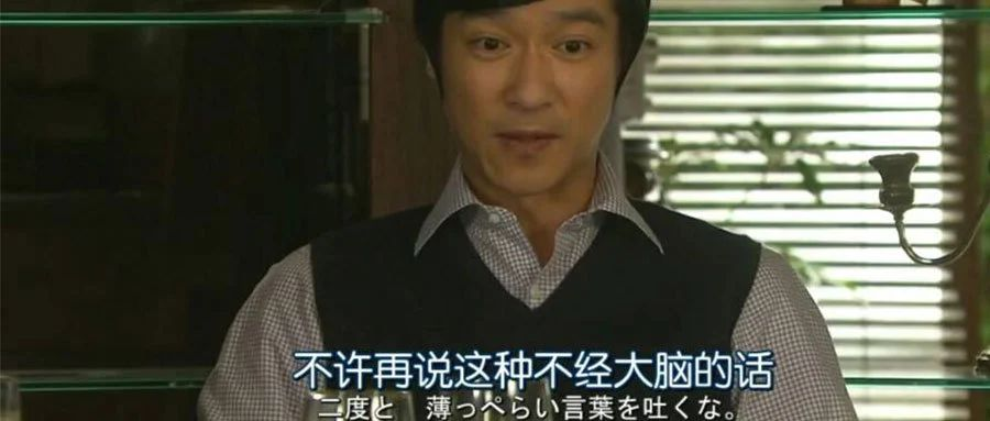 求学日本 万万没想到堺雅人竟然是我师兄 知乎 求学日本 万万没想到堺雅人竟然是我师兄 知乎