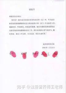 302医院"医院黄牛挂号违法吗知乎",的简单介绍