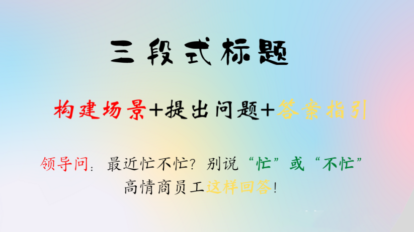标题党让人深恶痛绝,如何成为优秀的标题党?十一告诉你 - 知乎