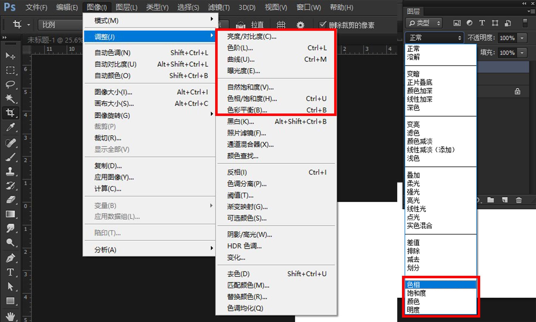 ps sai2【图层混合模式】用法详解