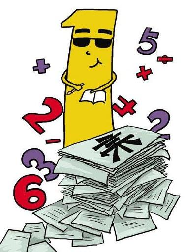 新公司怎么建账?