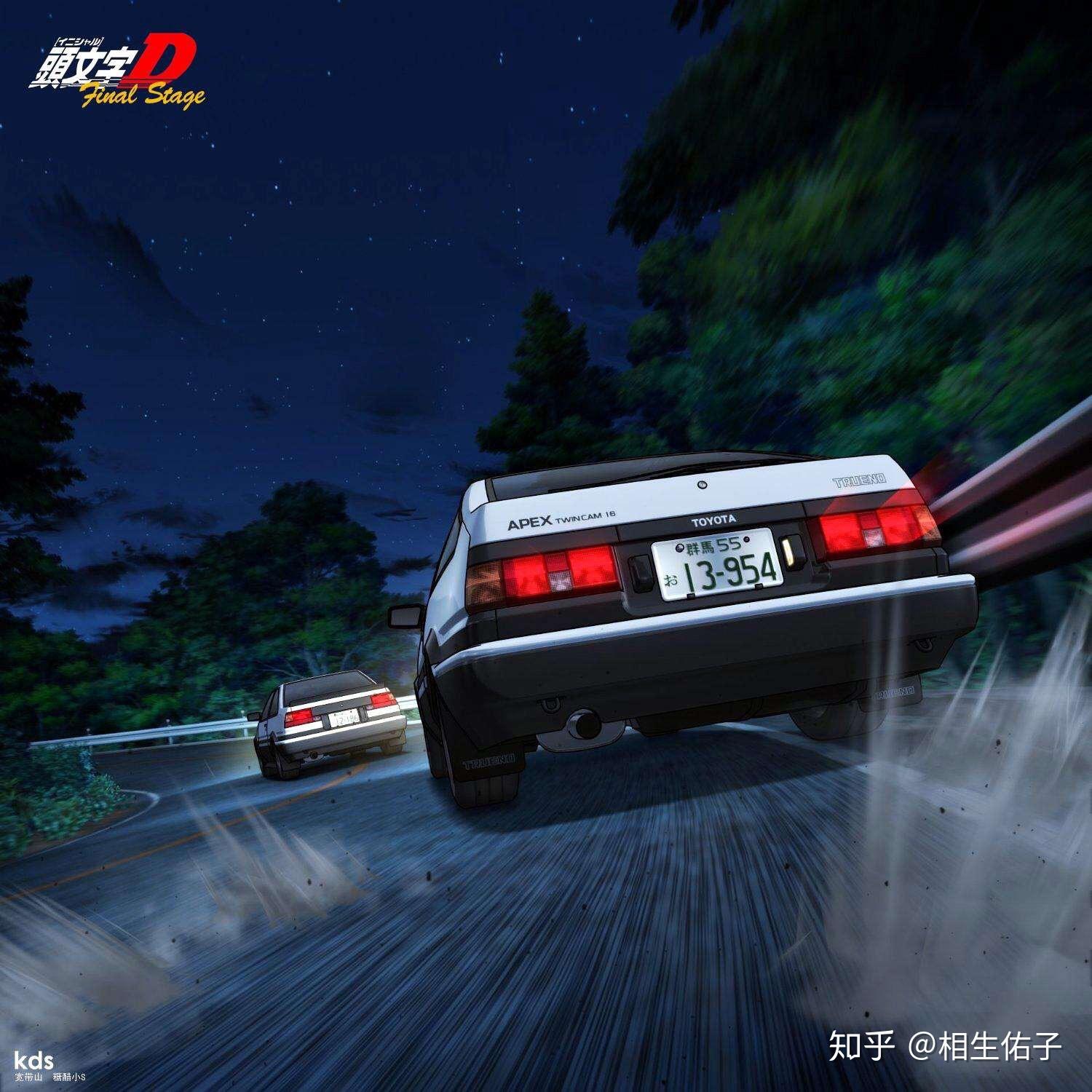 ae86头像高清图片