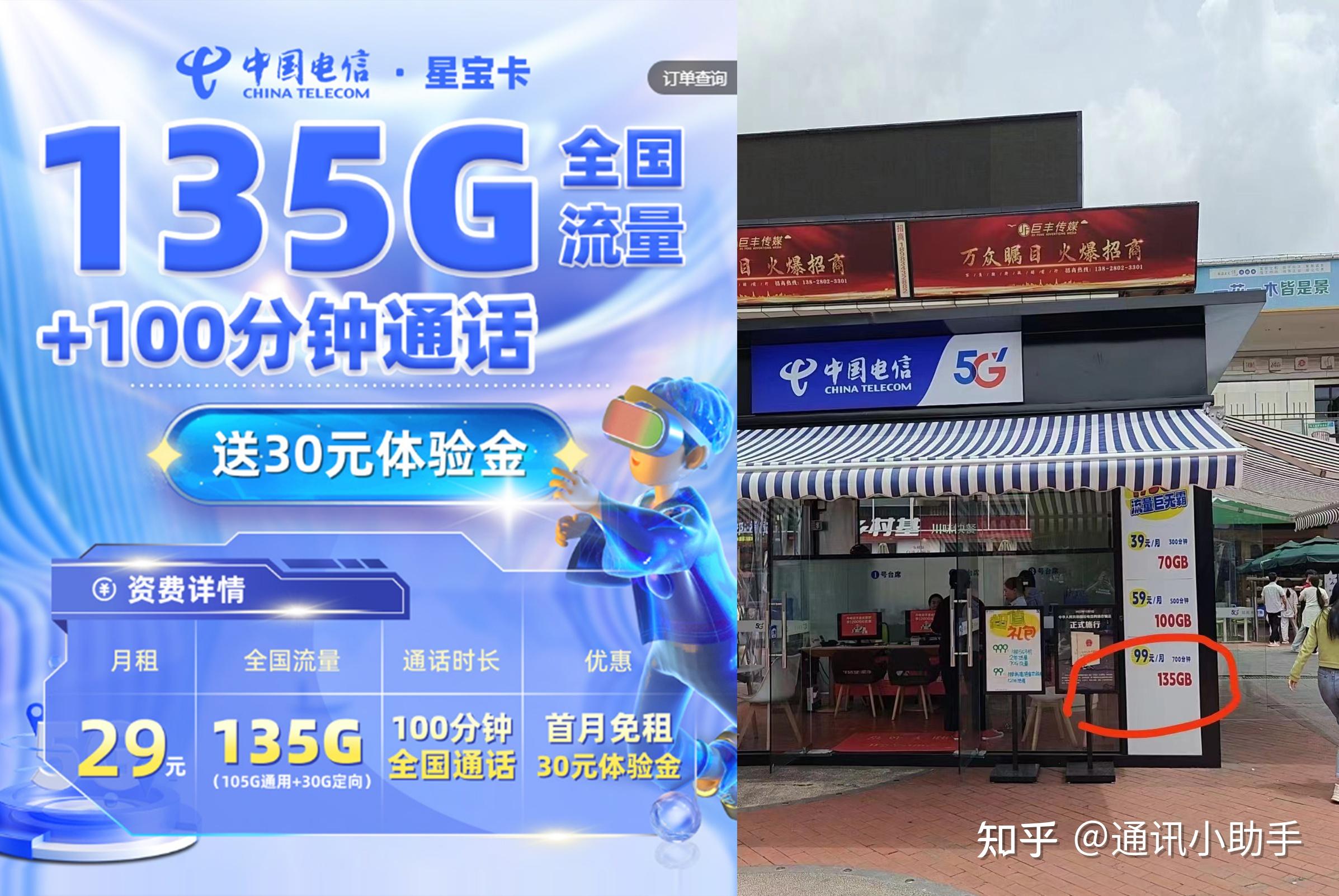 合肥智能穿戴30gb包年包月物联网流量卡多少钱一个