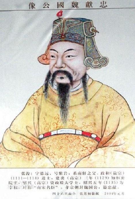 苗刘刺客不杀南宋宰相张浚历史上那些因感动而未行屠戮的刺客