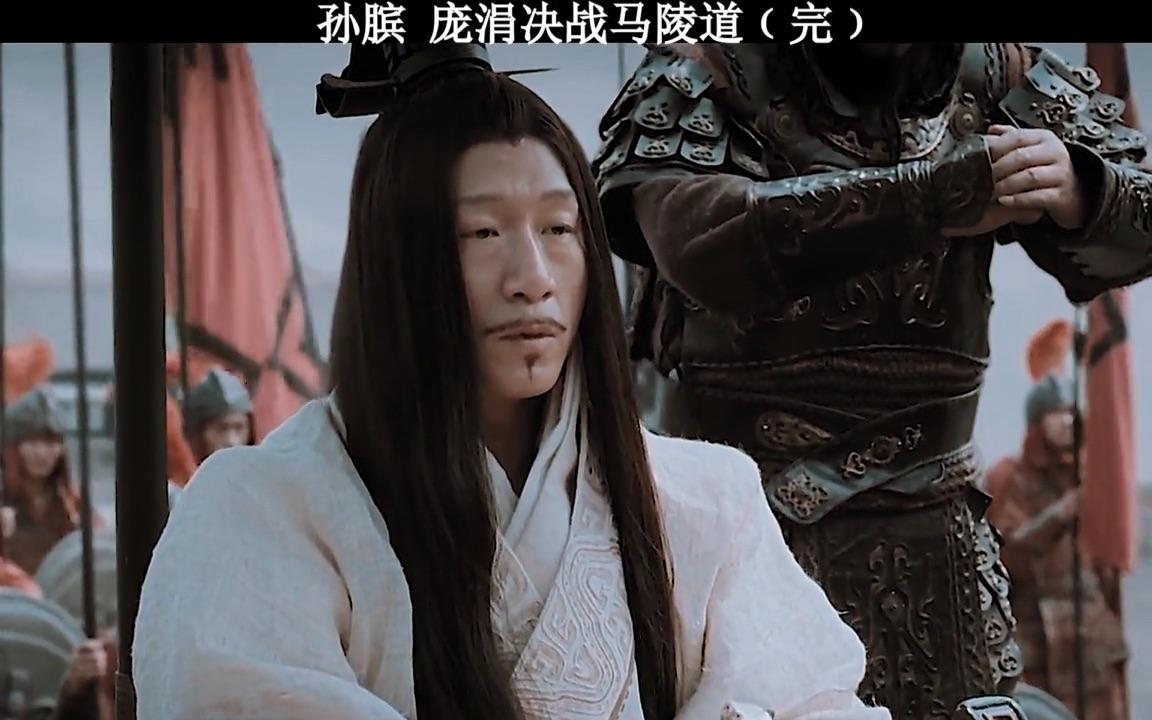 作为鬼谷子的得意门生孙膑和庞涓没有一个善终