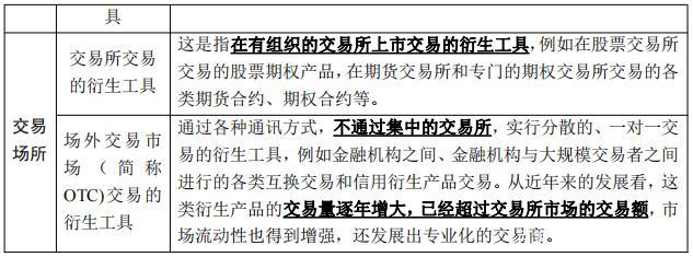 PG电子下载2025浙江金华市金投有限公司下属子公司人员招聘3人公告
