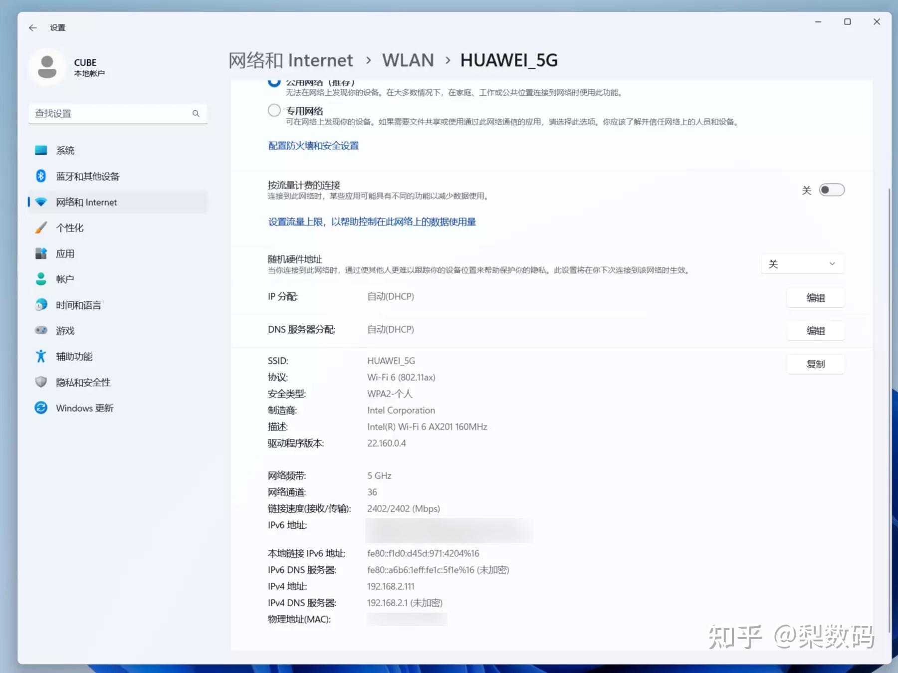 英特尔 Intel N100 超迷你主机开箱 - 知乎