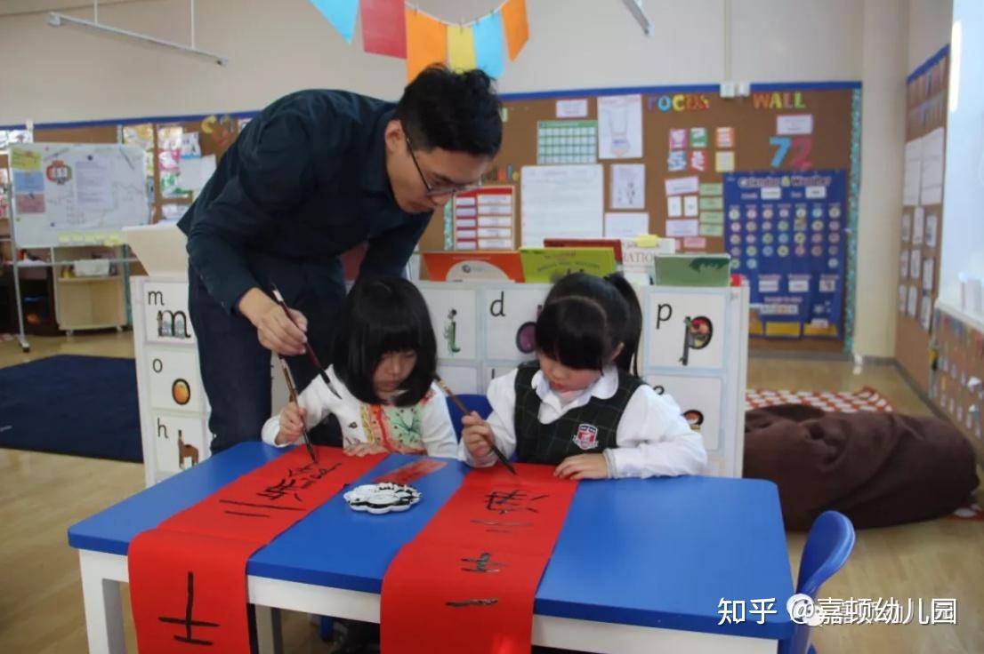 嘉顿幼儿园春节之写对联