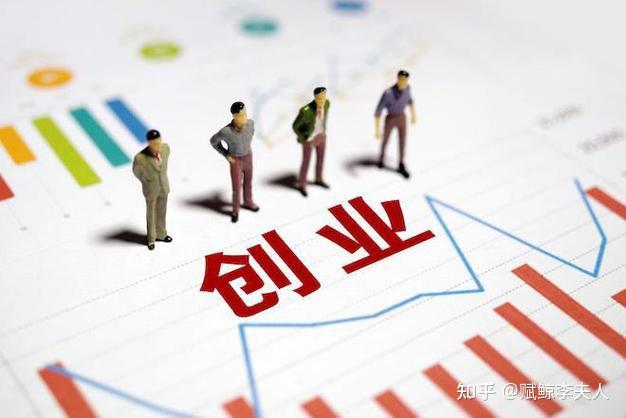当今社会,创业对年轻人的意义是什么? - 知乎