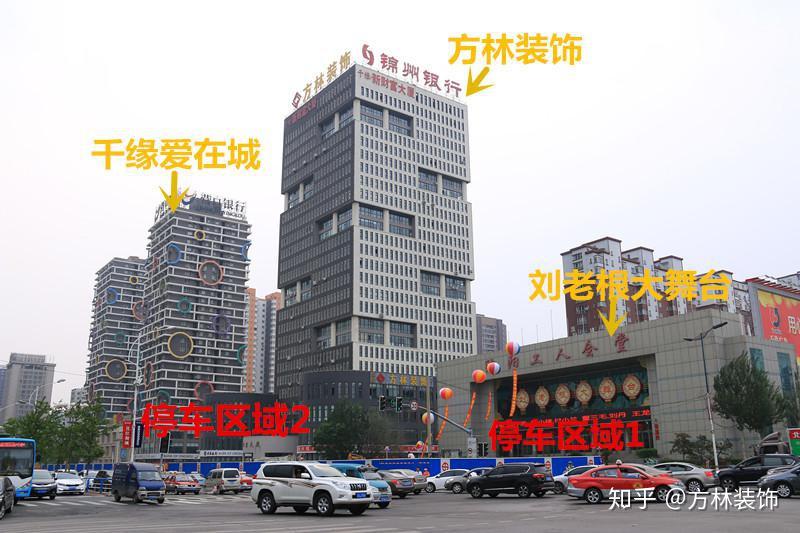 沈阳方林装饰地址停车攻略