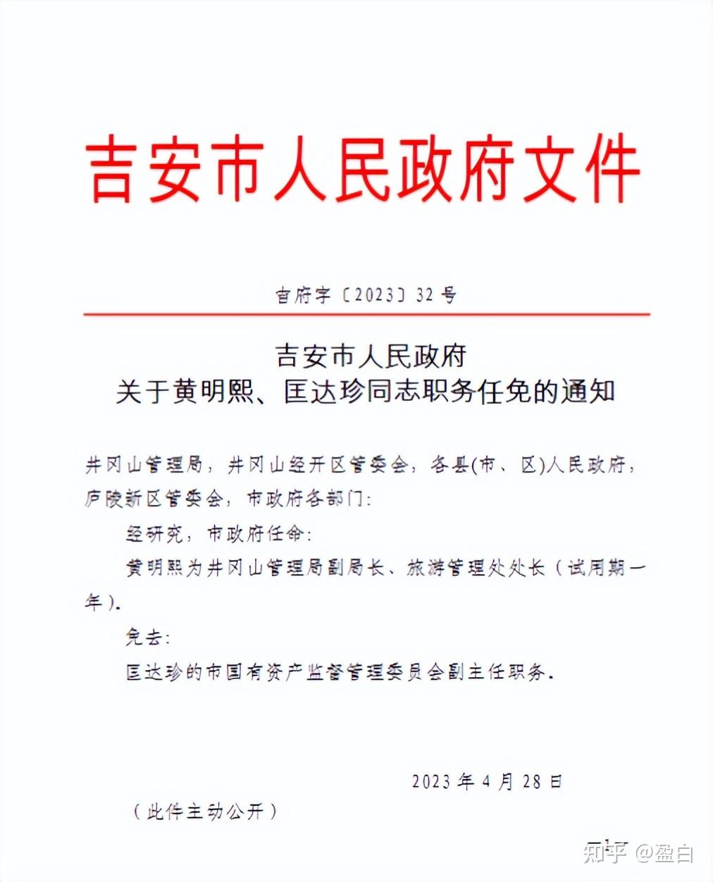 公文成文日期,印发日期,签发日期之间的关系