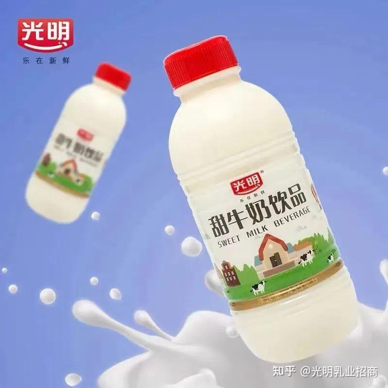 百年品牌光明牛奶招商啦！ - 知乎