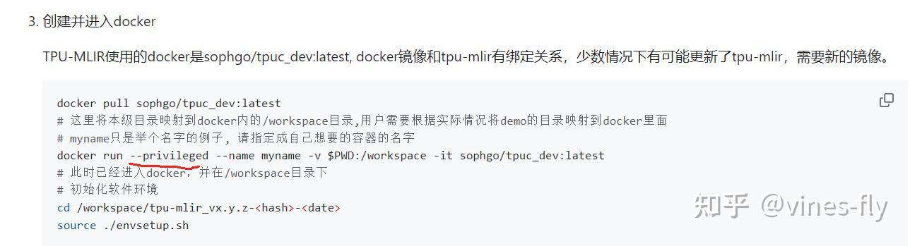 使用VScode+WSL2+docker 编译与开发sophon-demo cpp代码 - 知乎