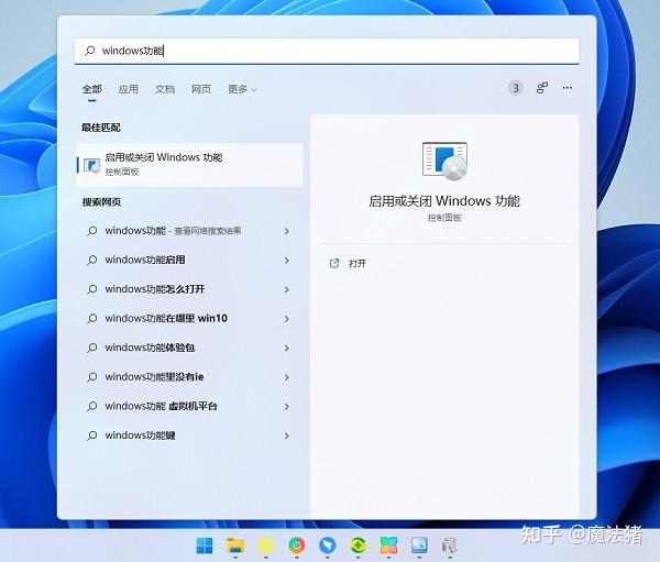 Win11 PowerShell PowerShell Win11 powershell powershell