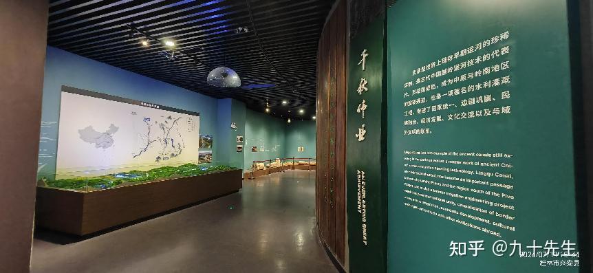 大美中国人文行之广西桂林灵渠展示中心、兴安灵渠博物馆 - 知乎