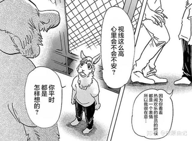 浅谈beastars中咬杀犯利兹的犯罪动机及最终归宿