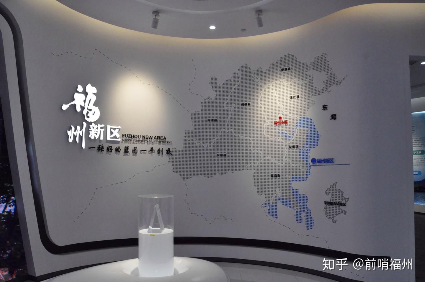 游览福州市规划馆组图 - 知乎