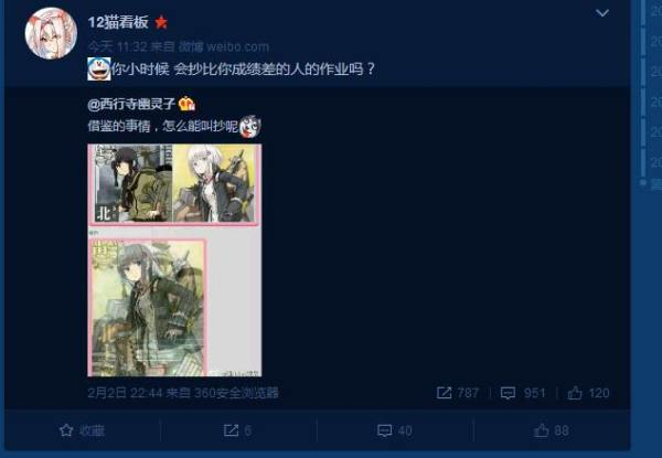 用戶上傳的圖片