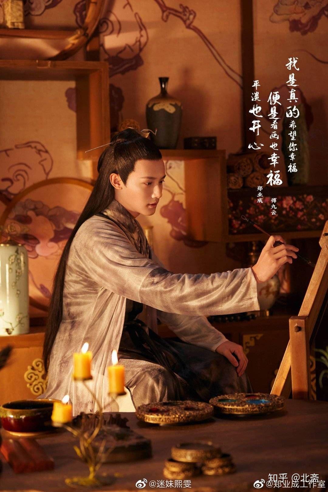 桃树下,一曲东风桃花曲,一个素衣男子撩拨着琴弦,抬头望着骊国帝女,笑