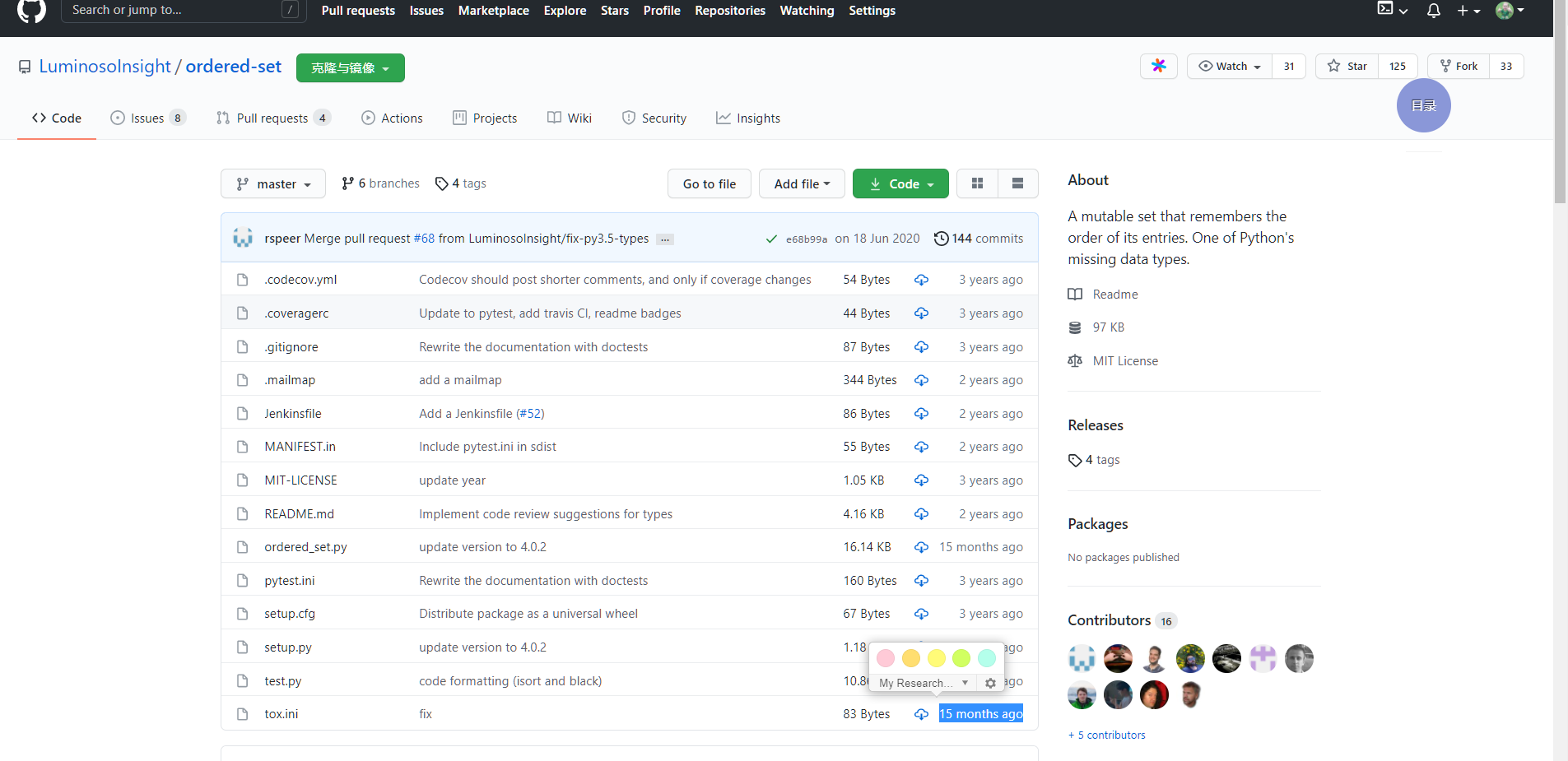 order-in-python-s-dict-and-set