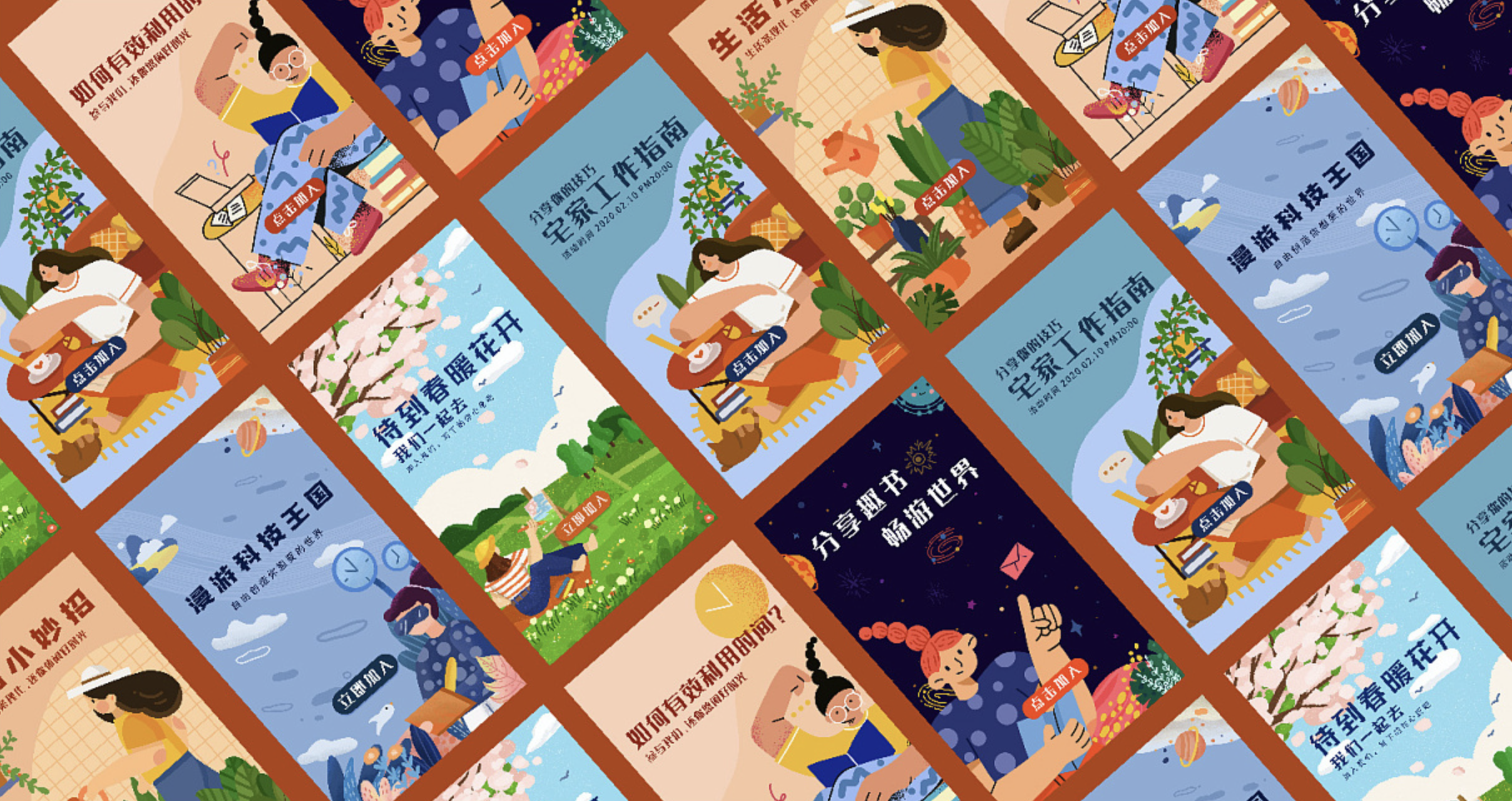 蜗牛学院pbet70版课程详解之ui全链路设计