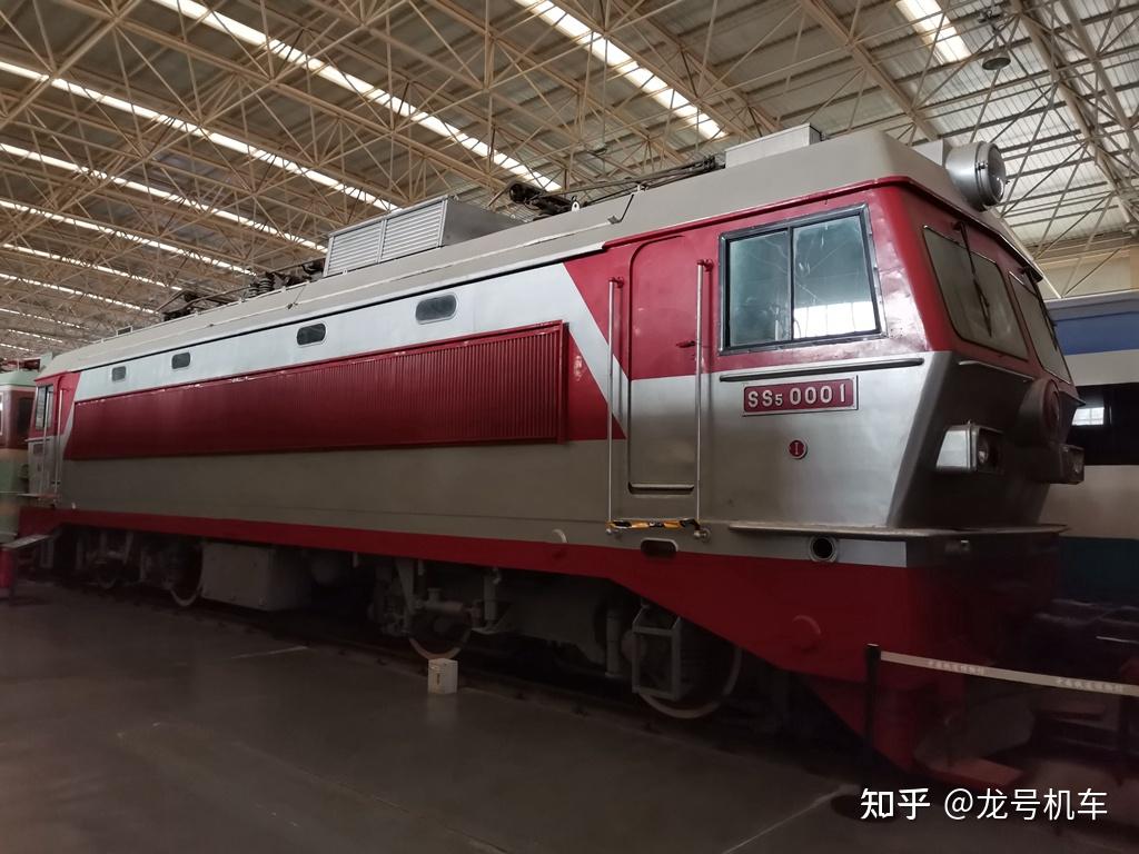 中国铁道博物馆 韶山5型0001号电力机车 - 知乎