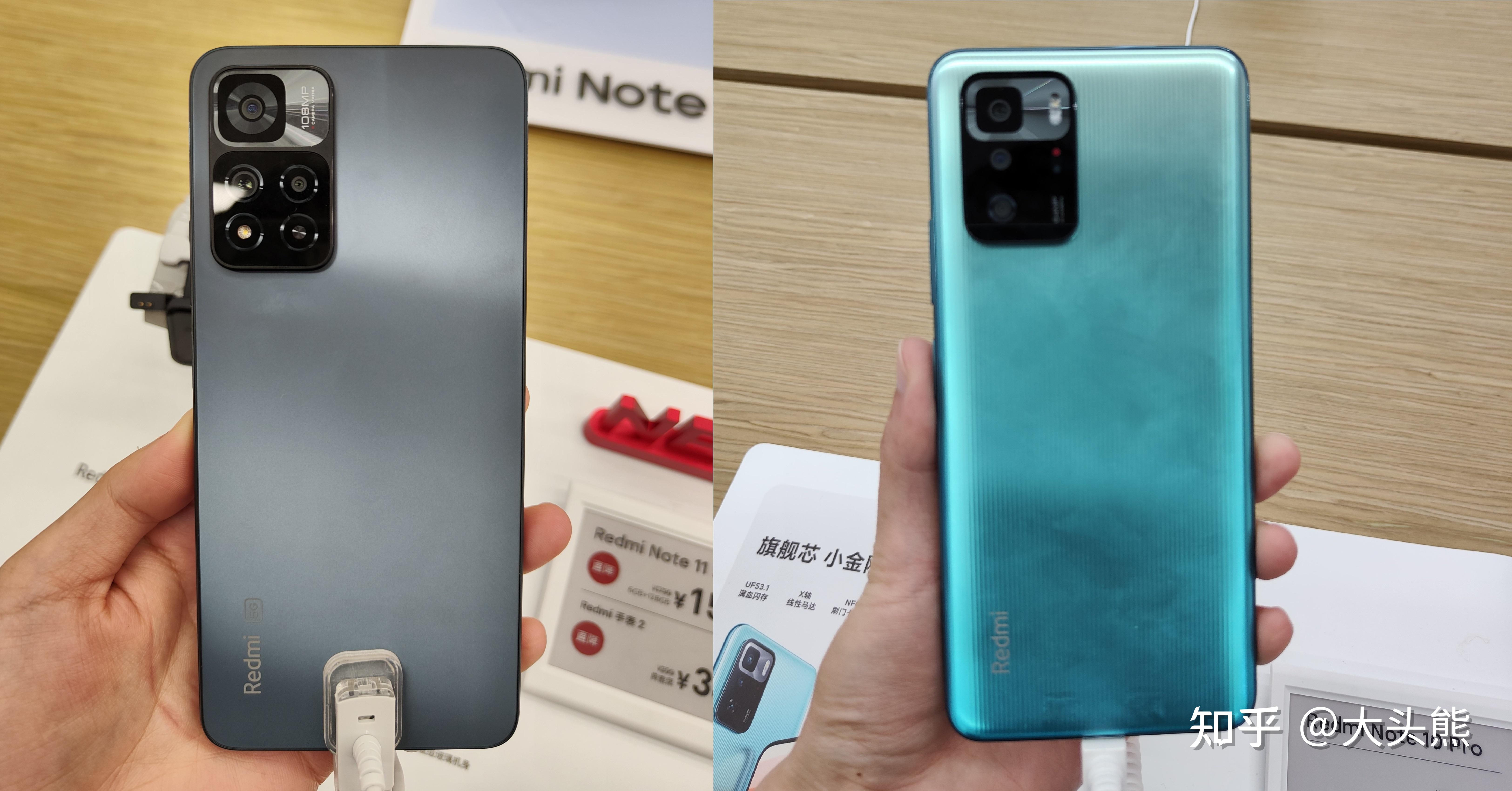 紅米note11pro和紅米note10pro哪個好