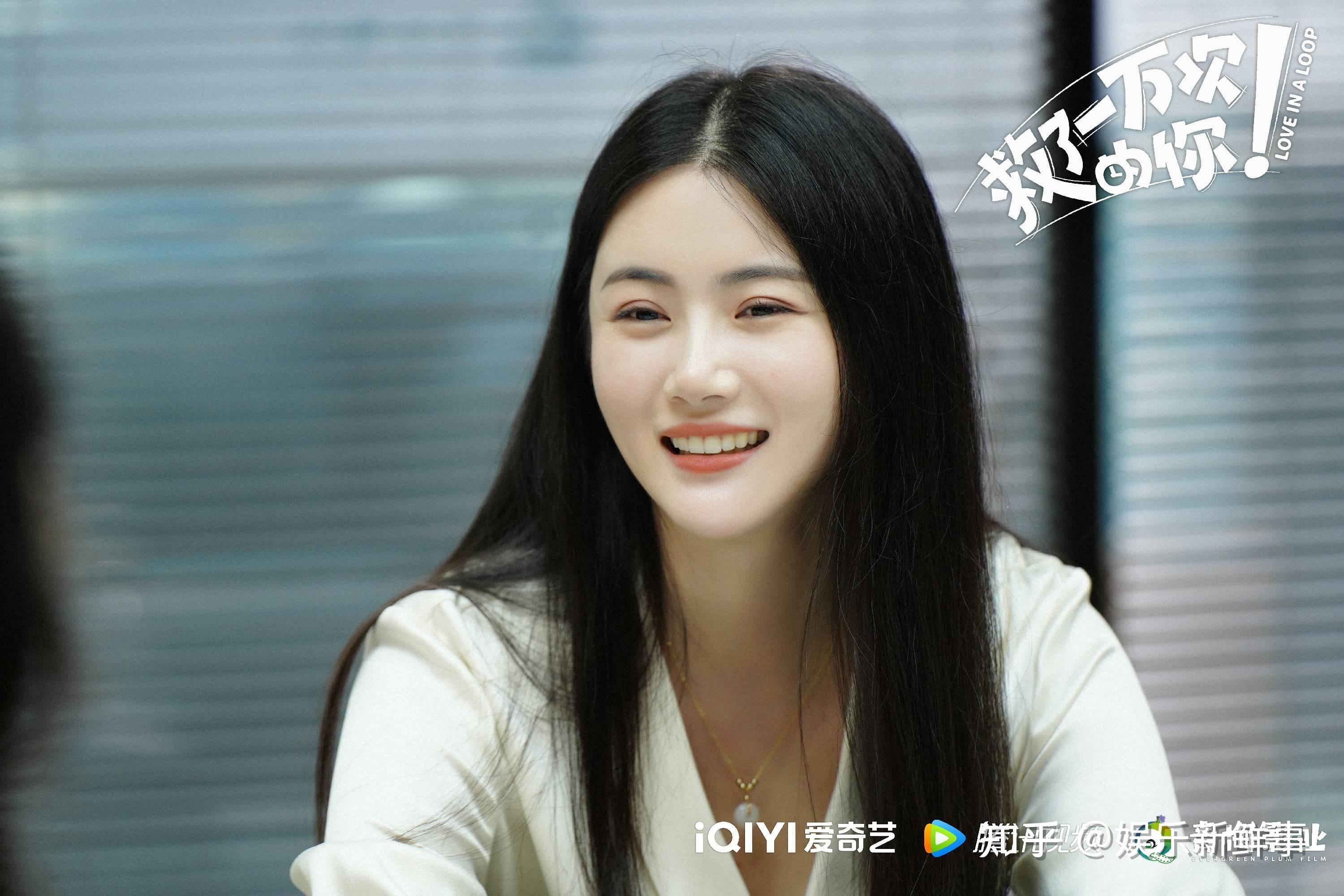 救了一万次的你会员收官演员赵昕诠释新时代独立女性