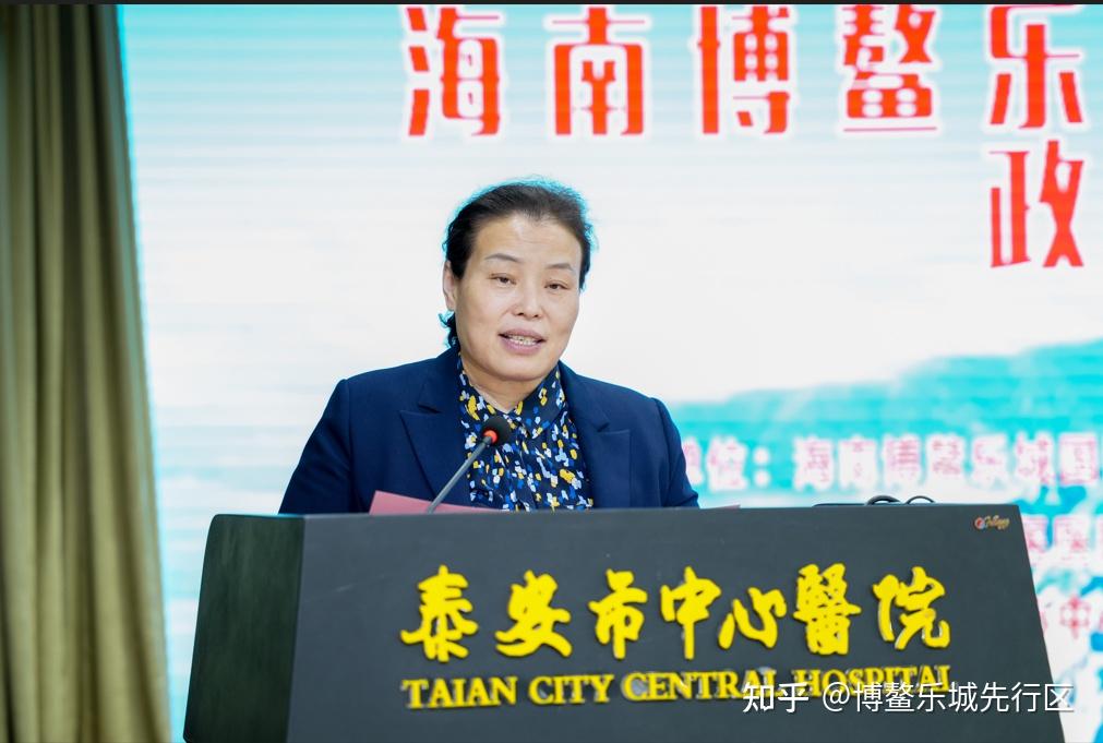 2000多公里当泰安遇见乐城这场跨省合作再擦新火花