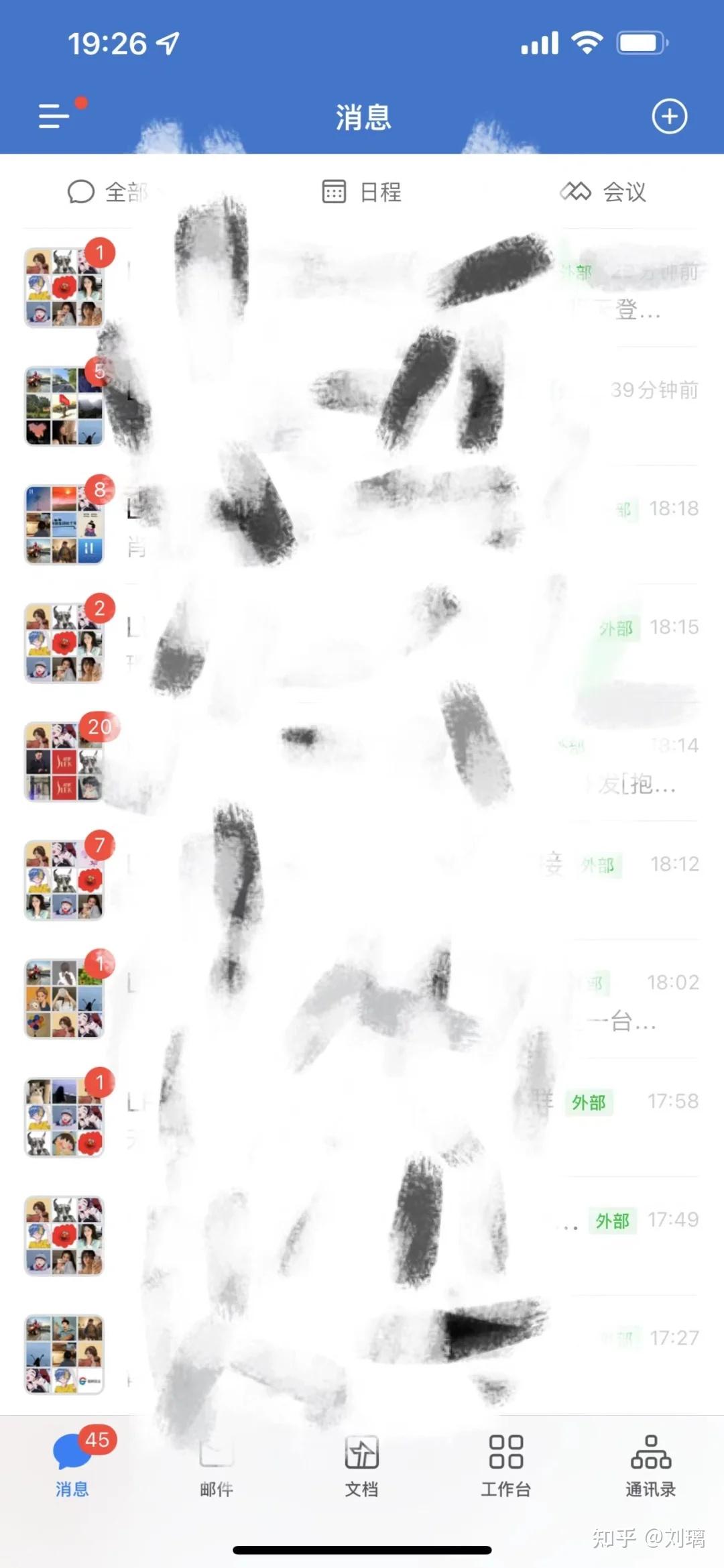 有没有让注意力集中,沉浸式阅读的办法?有什么好用的阅读工具推荐吗?