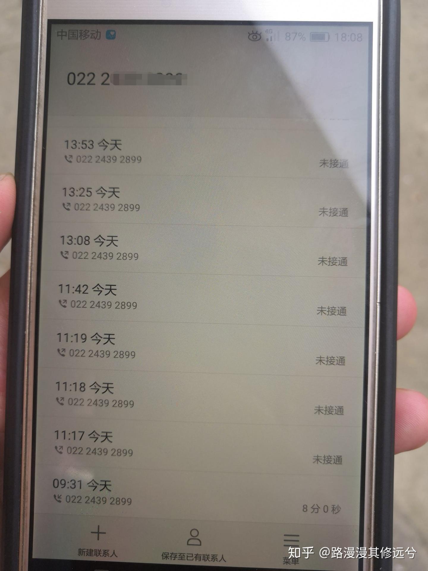 中国联通无故停机的投诉处理流程 - 知乎