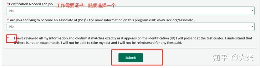 (ISC)² 考试预约流程更新！ - 知乎