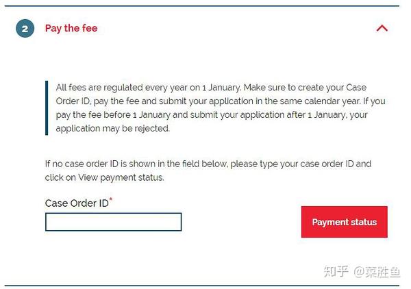 【丹麦实习签证攻略2019】 知乎