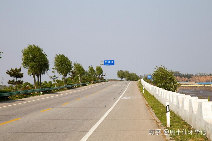 环华第84天登沙河庄河