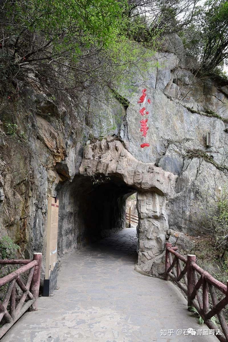 世界交通史上第一条人工隧道的题记——褒斜道石门颂的前世今生